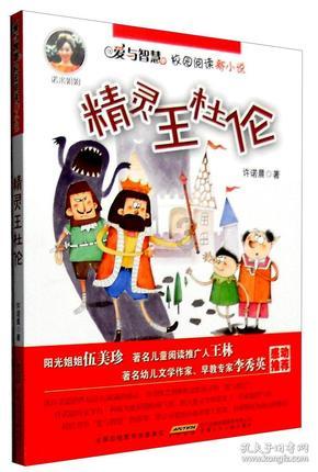 可爱女孩当管家