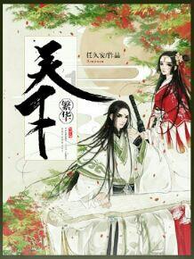 谋杀：灵魂疑犯