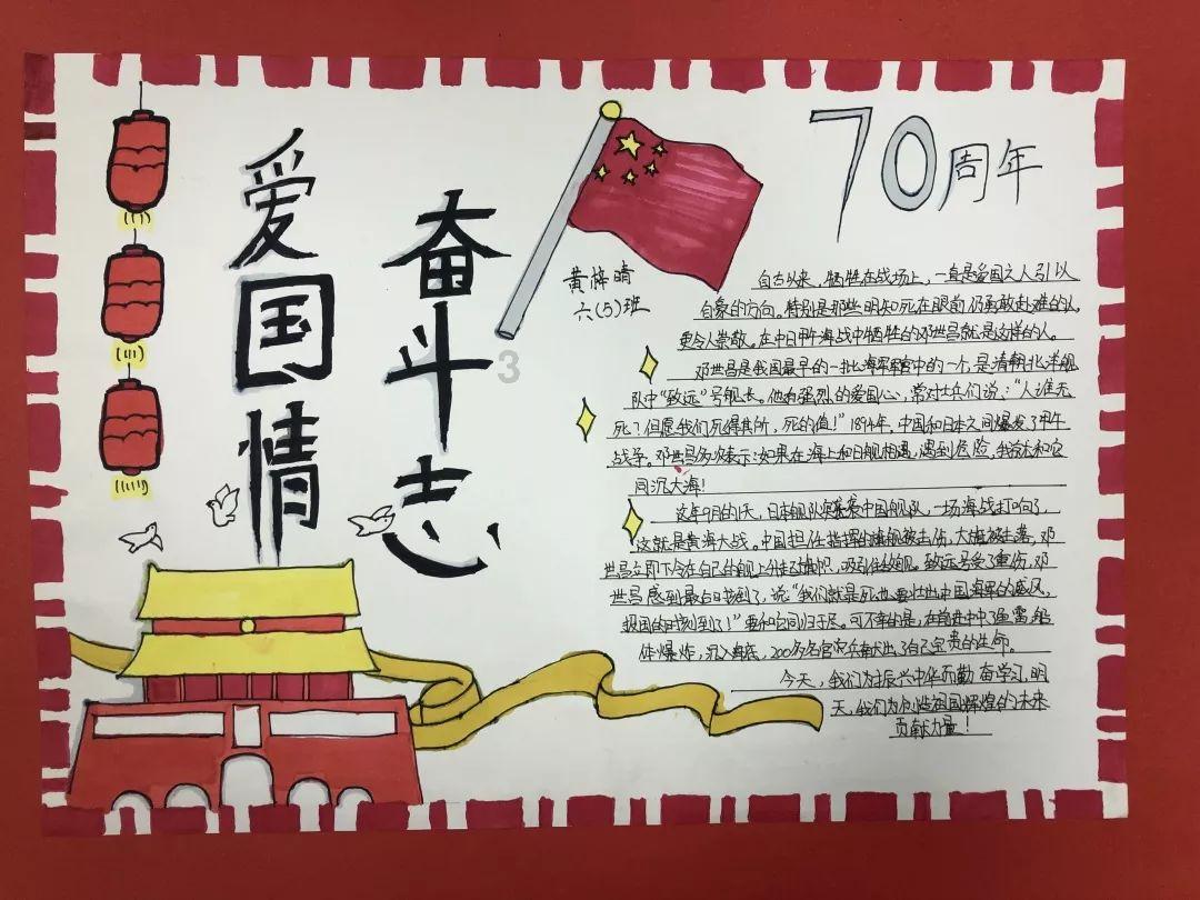 逗小猴开心系列182