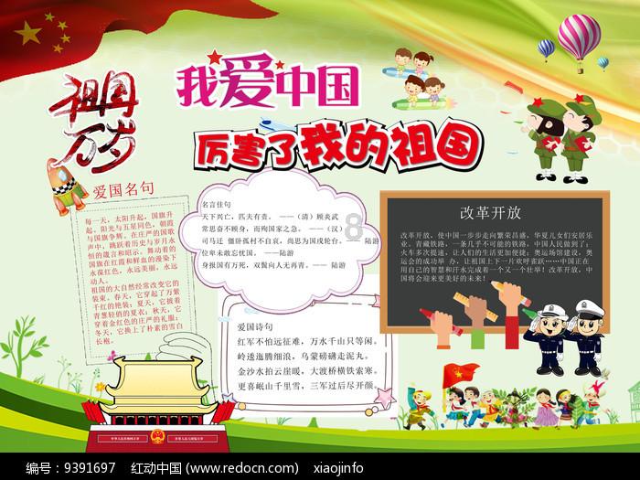 现代战争防御战无敌版