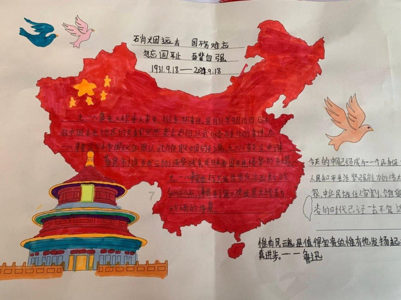 华电重工申请抽水蓄能电站用地下厂房的支撑结构专利,提升隔音降噪抗渗性能并改善空间利用率。