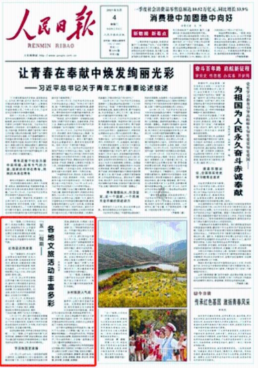 cba篮球规则与国际篮球规则有什么不同？游戏画面