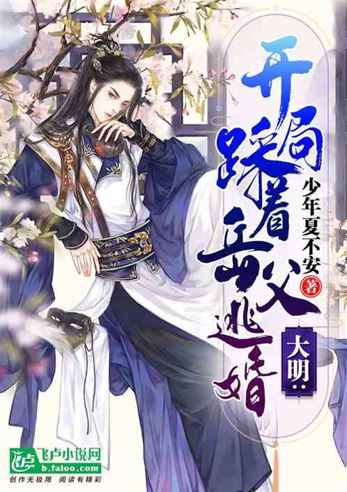 中央组织部、共青团中央第24批博士服务团来青服务锻炼