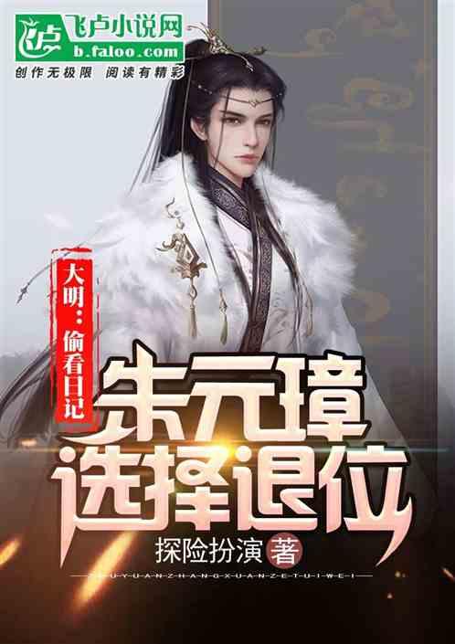 IP选角矛盾:男频网文,为女性观众服务?